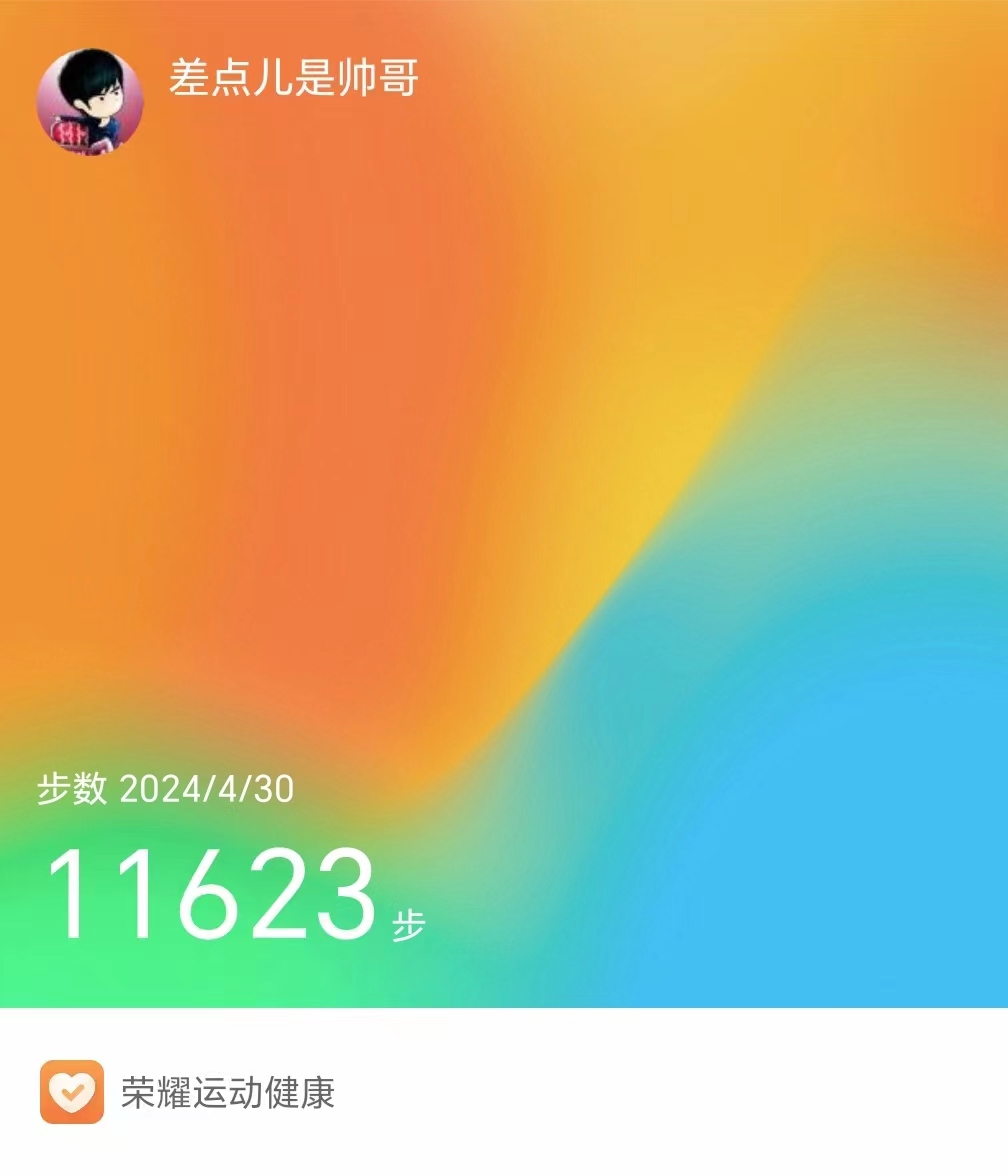 微信图片_20240508091840.jpg