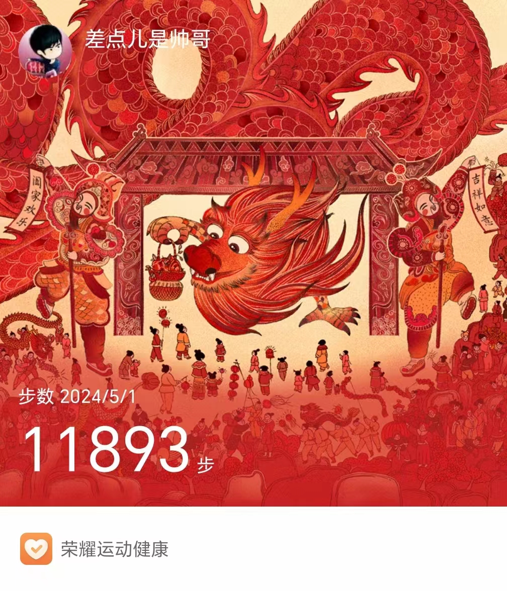 微信图片_20240508091842.jpg